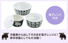 moz sweden レンジパック3Pセット.|s2